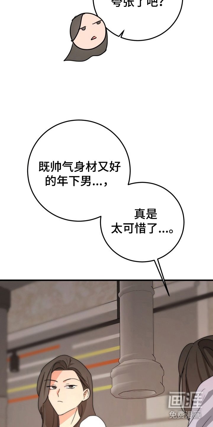 第4章：理想型