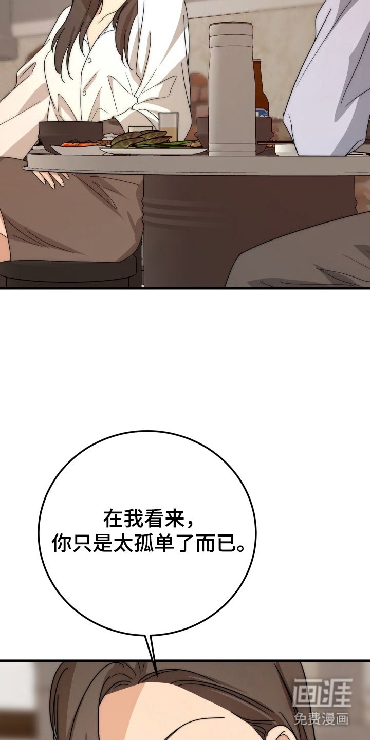 第4章：理想型