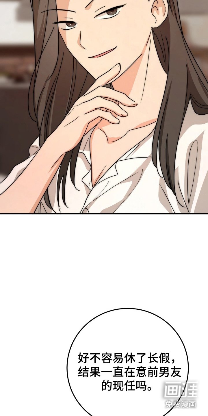 第4章：理想型