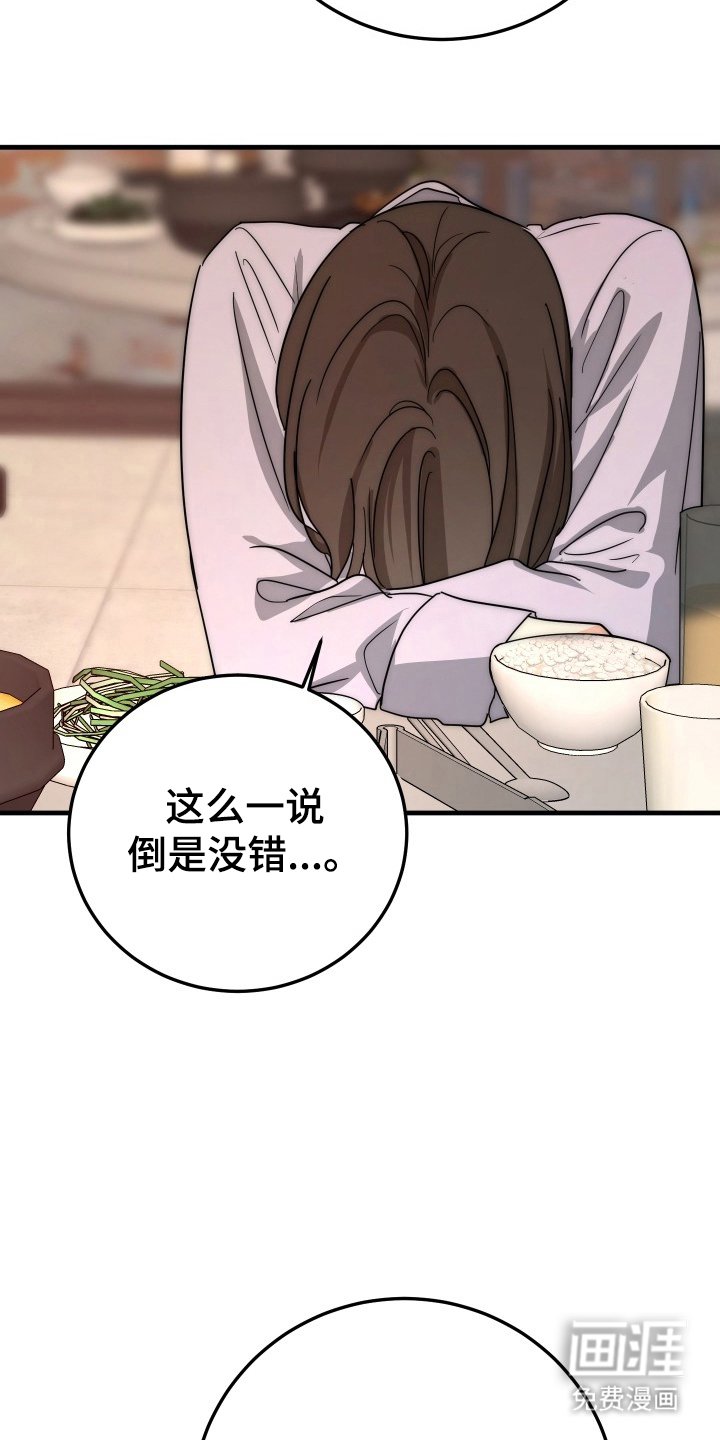第4章：理想型