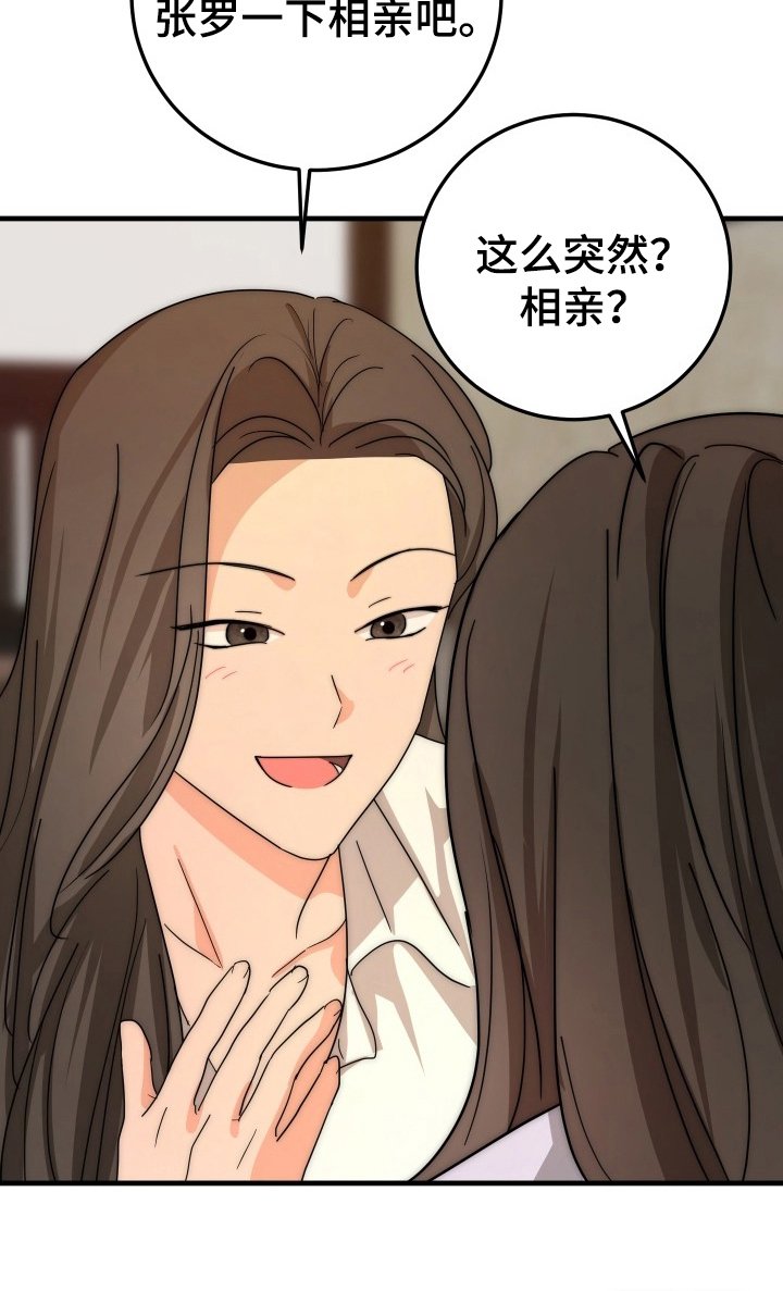 第4章：理想型
