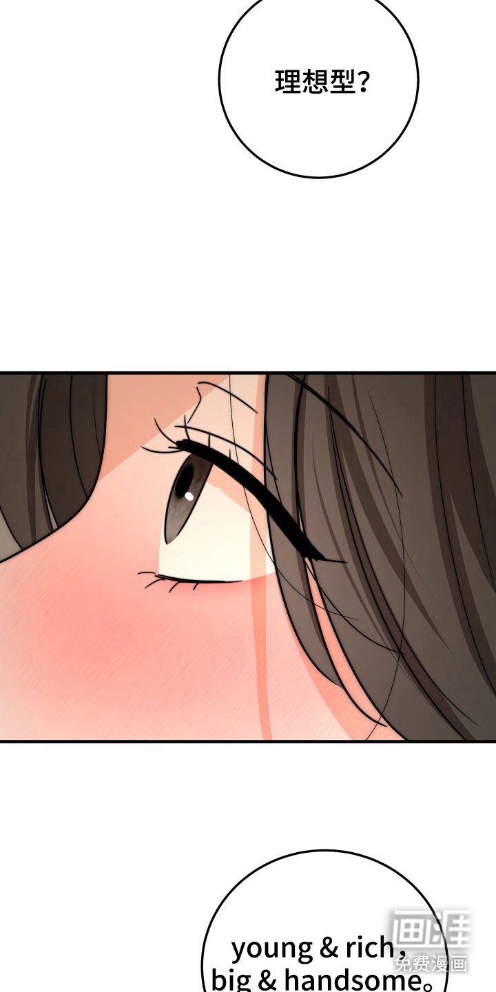 第4章：理想型