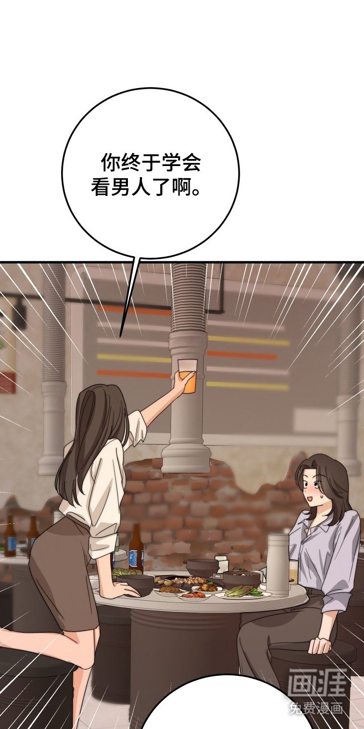 第4章：理想型