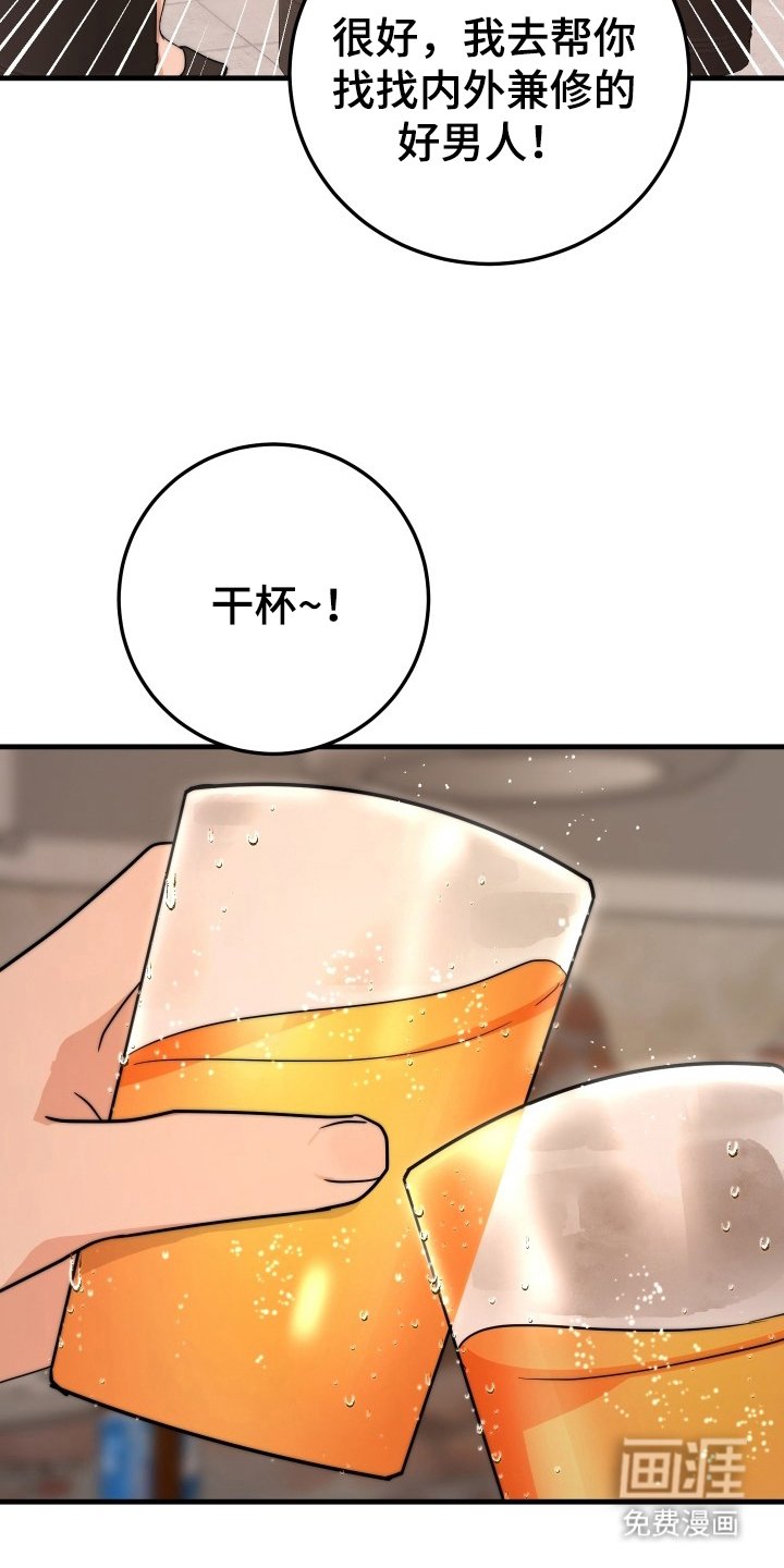 第4章：理想型
