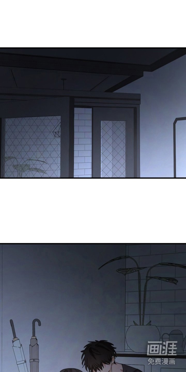 第5章：误会