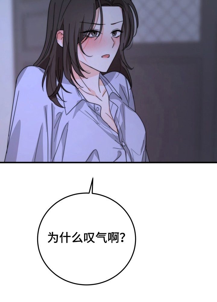 第5章：误会