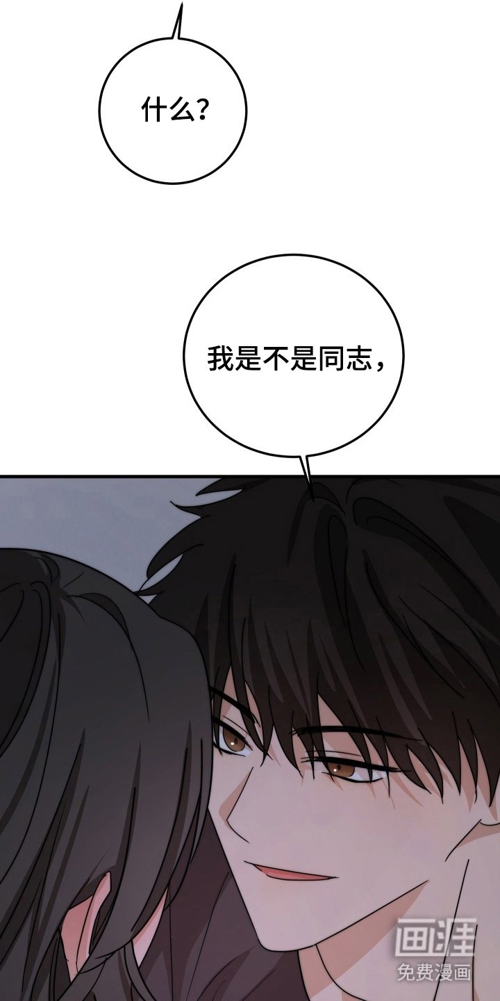 第6章：勾搭你