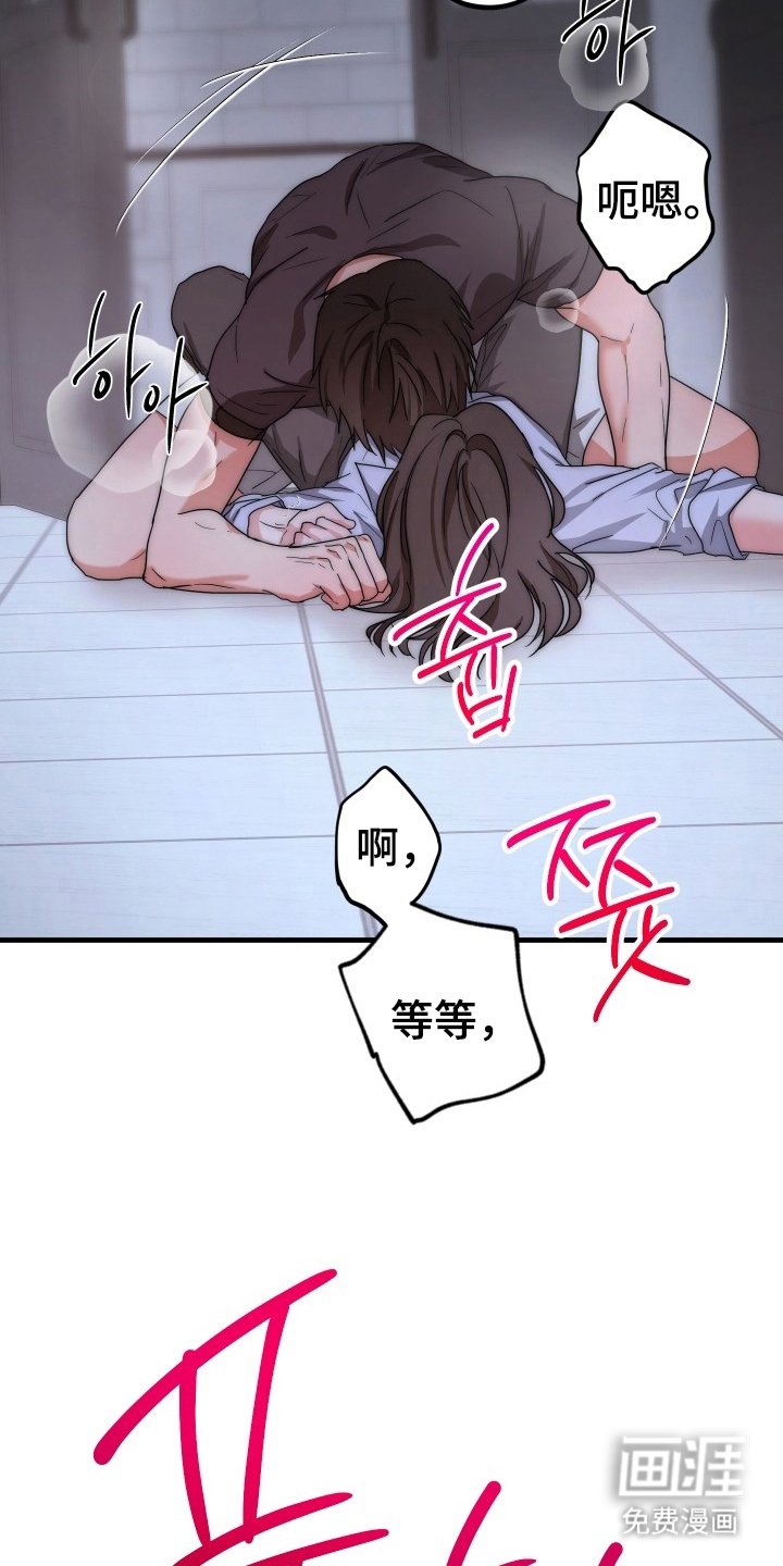 第6章：勾搭你
