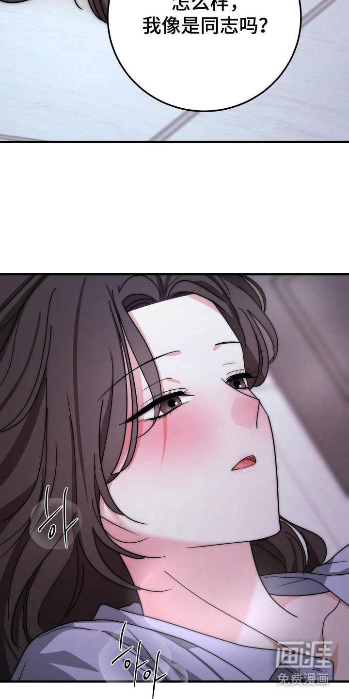 第6章：勾搭你