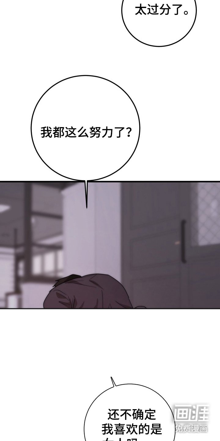 第6章：勾搭你