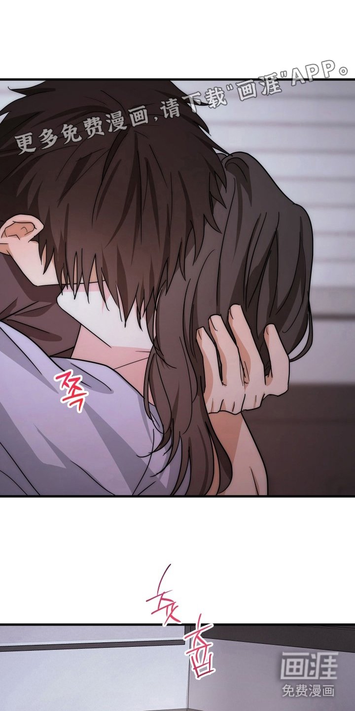 第7章：睡着