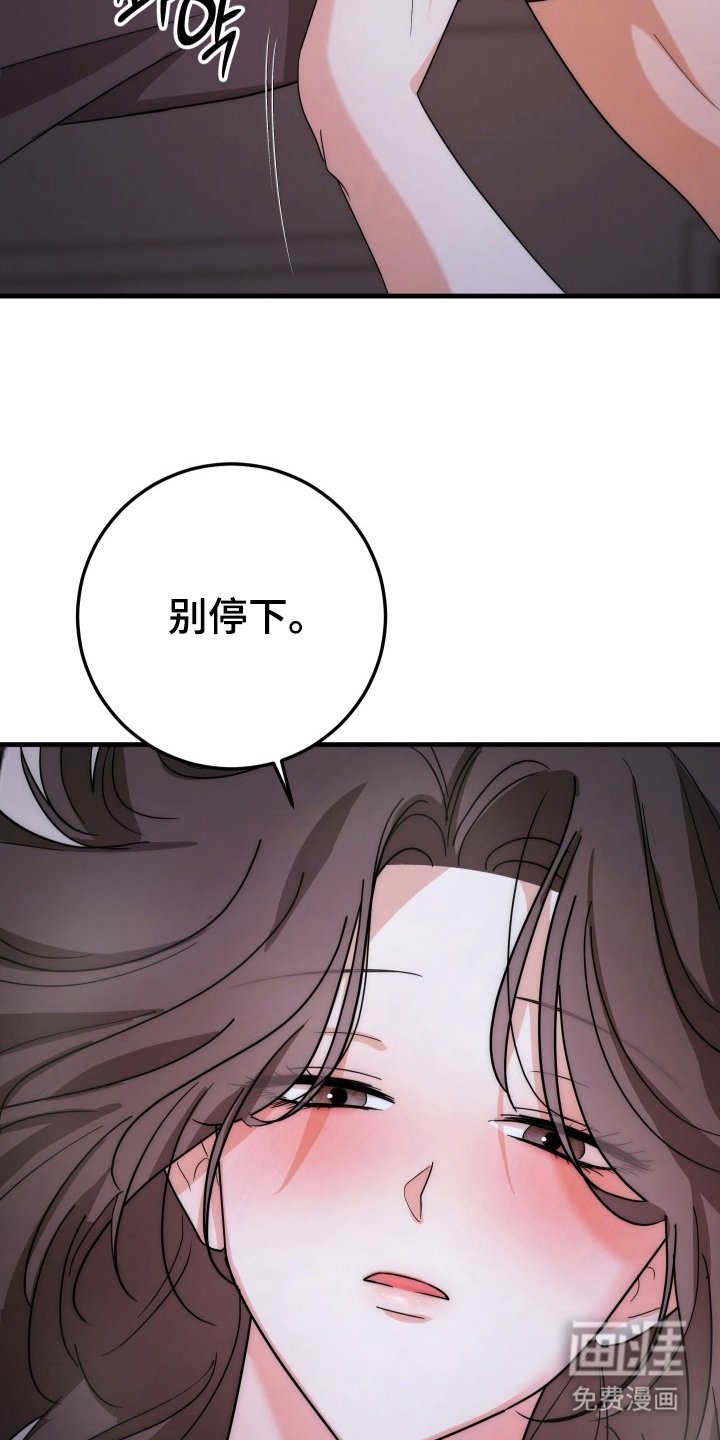 第7章：睡着
