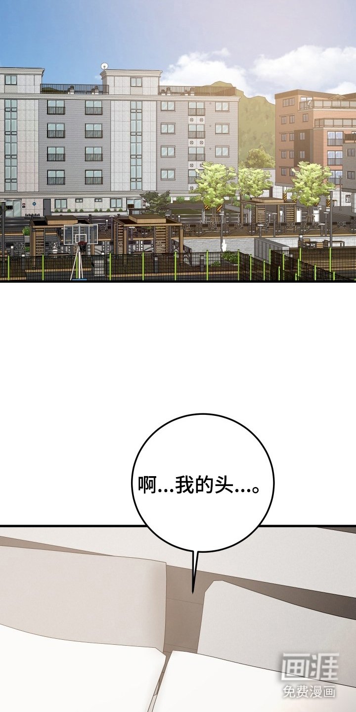 第8章：怎么办