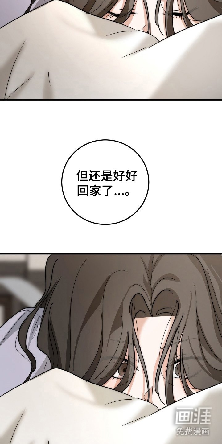 第8章：怎么办