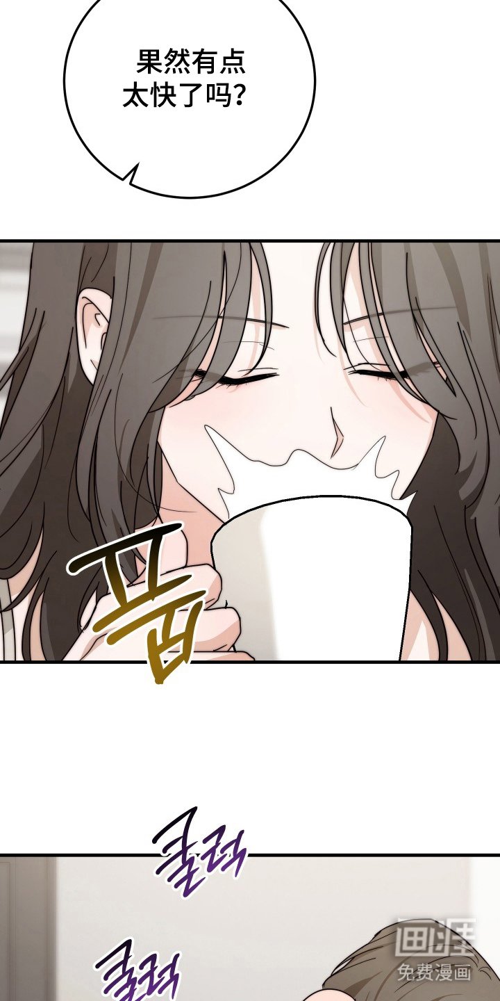 第8章：怎么办