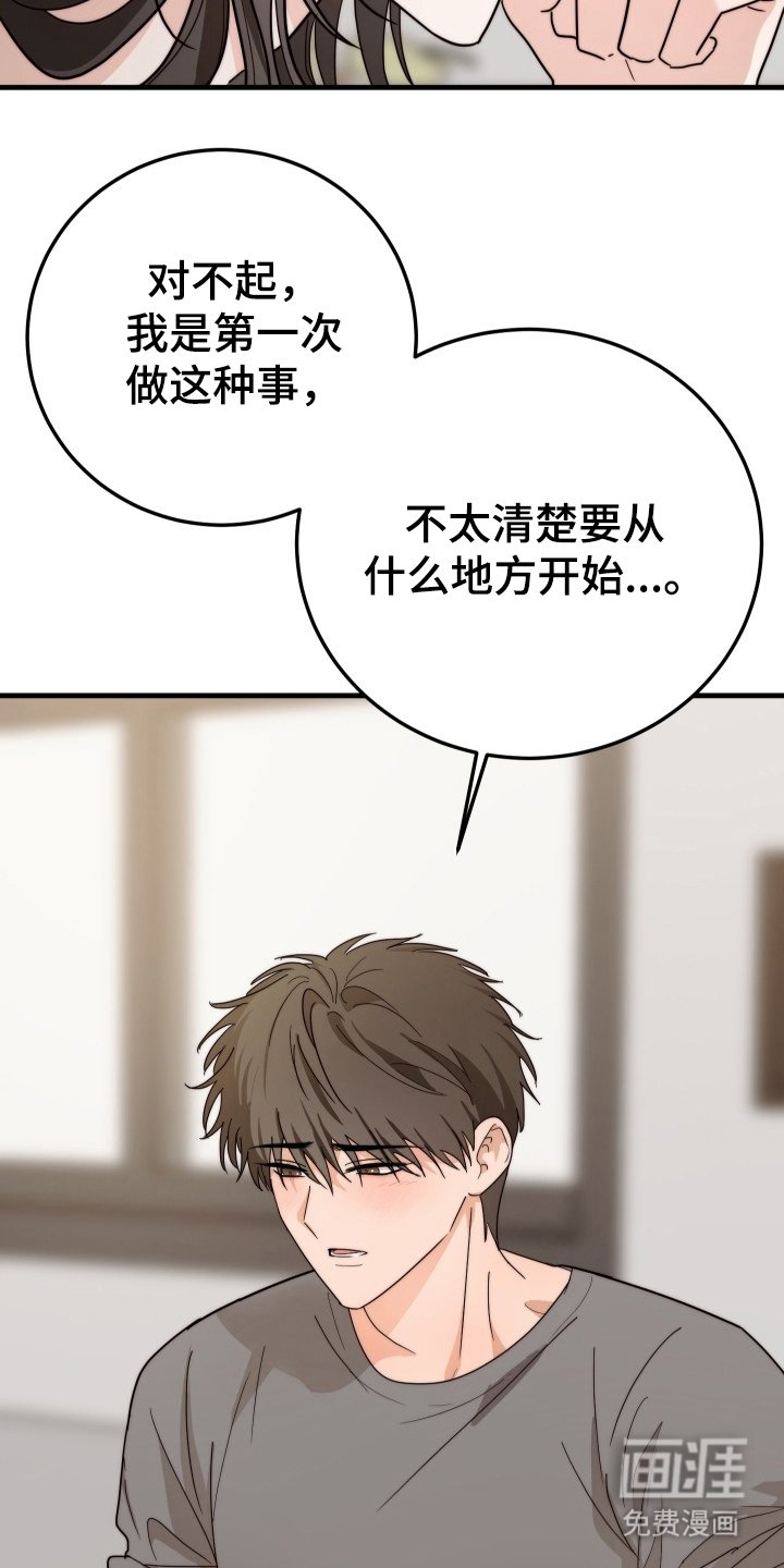 第8章：怎么办