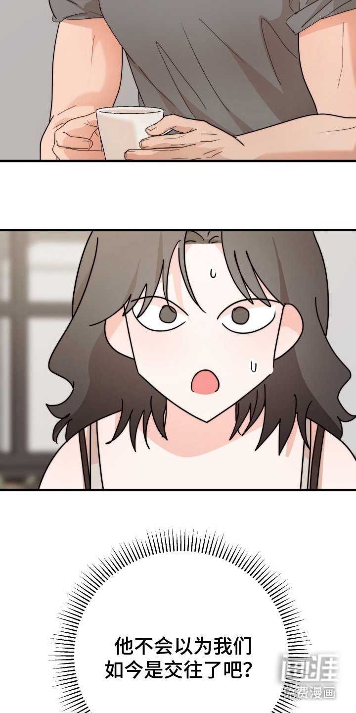 第8章：怎么办