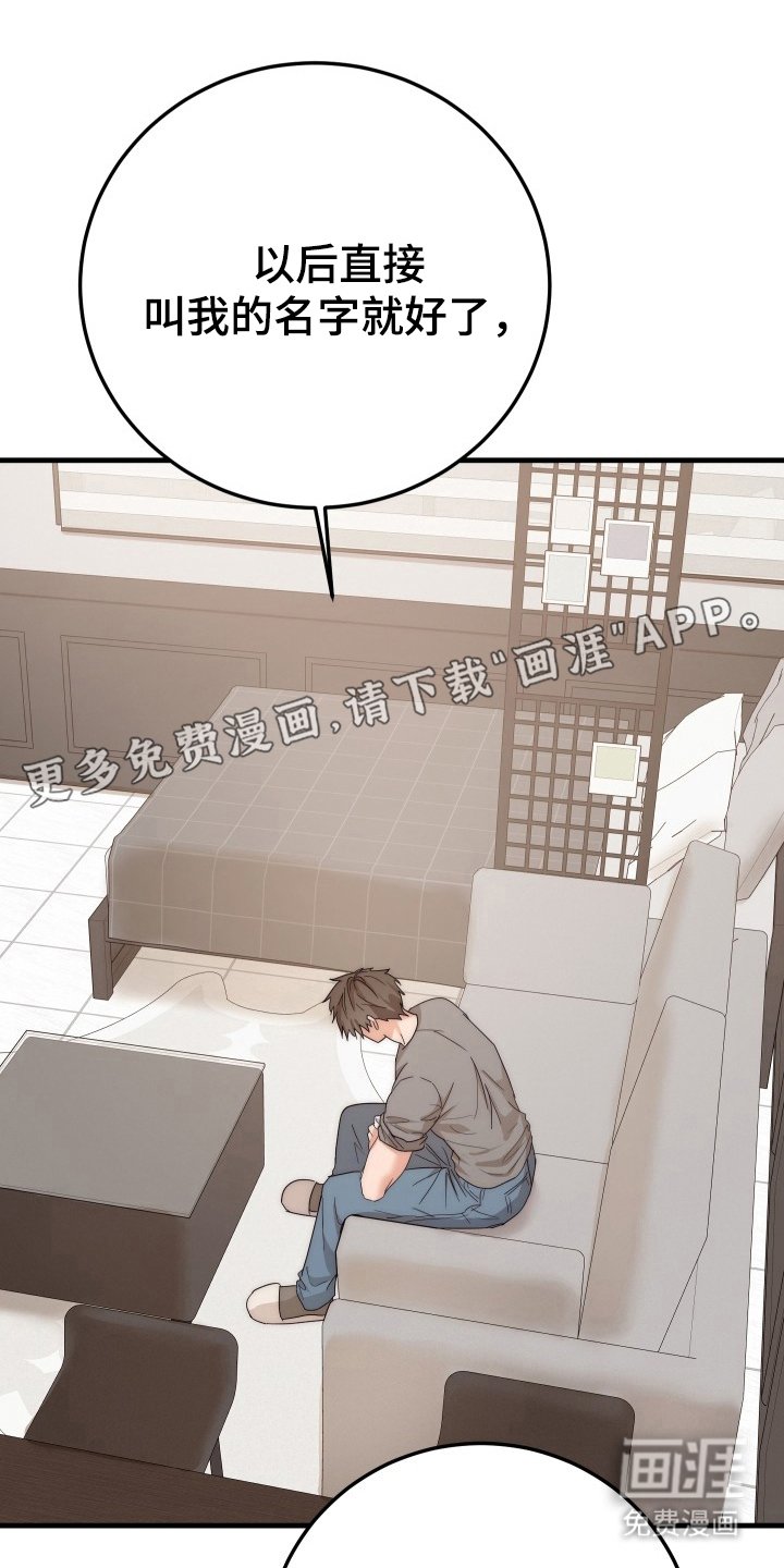 第9章：不想谈恋爱