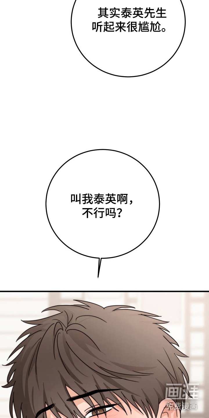 第9章：不想谈恋爱