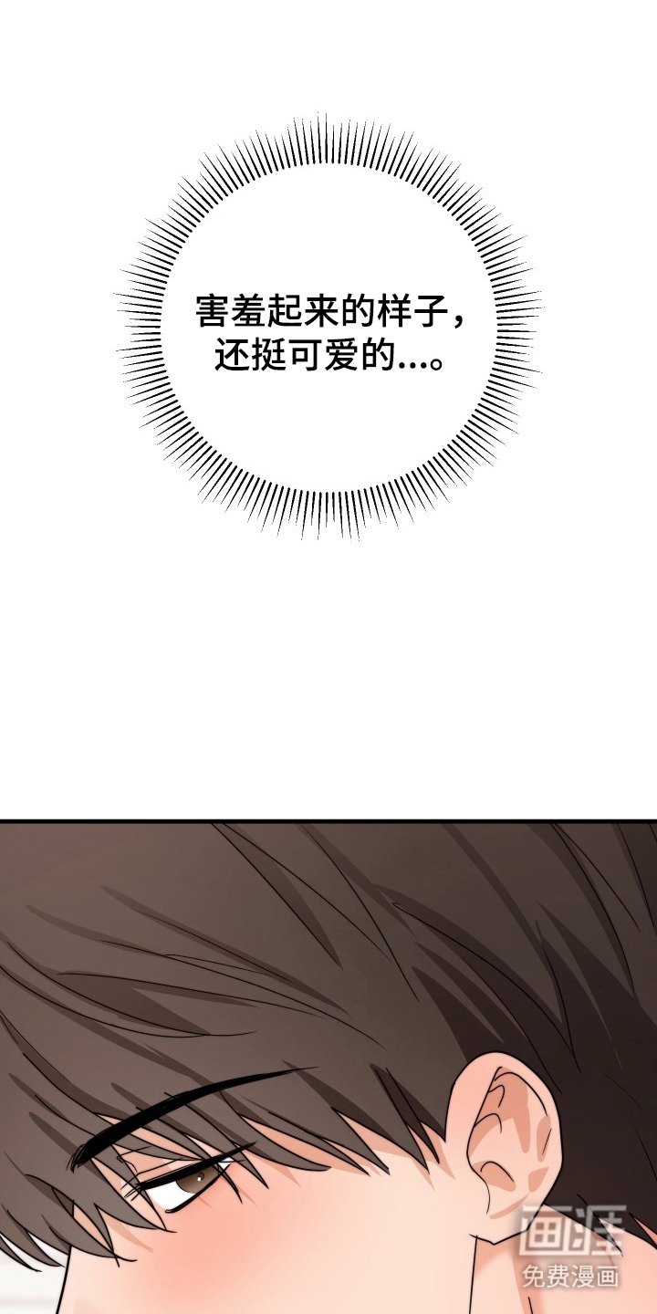 第9章：不想谈恋爱