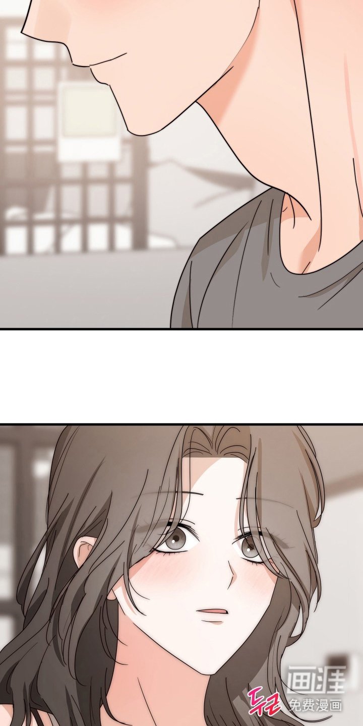 第9章：不想谈恋爱