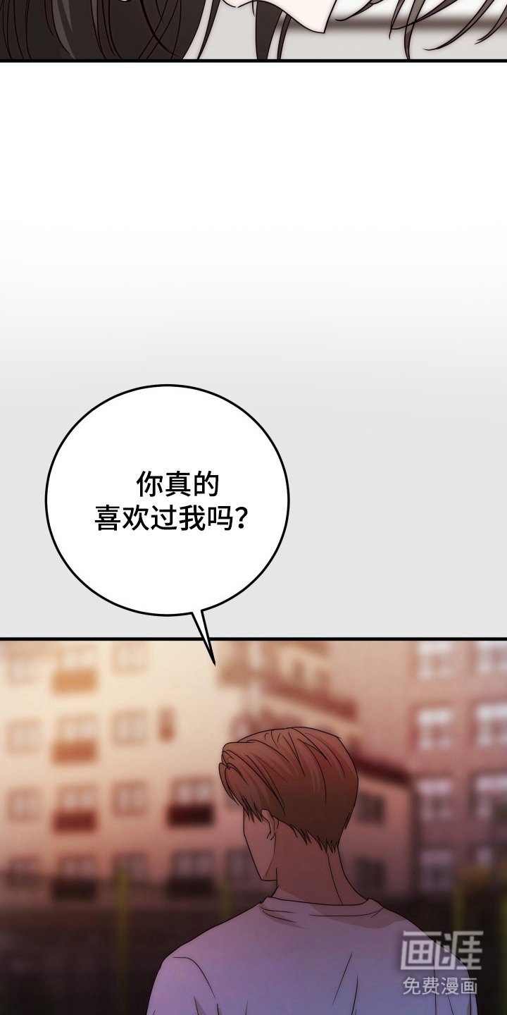 第9章：不想谈恋爱