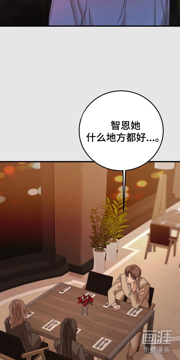 第9章：不想谈恋爱