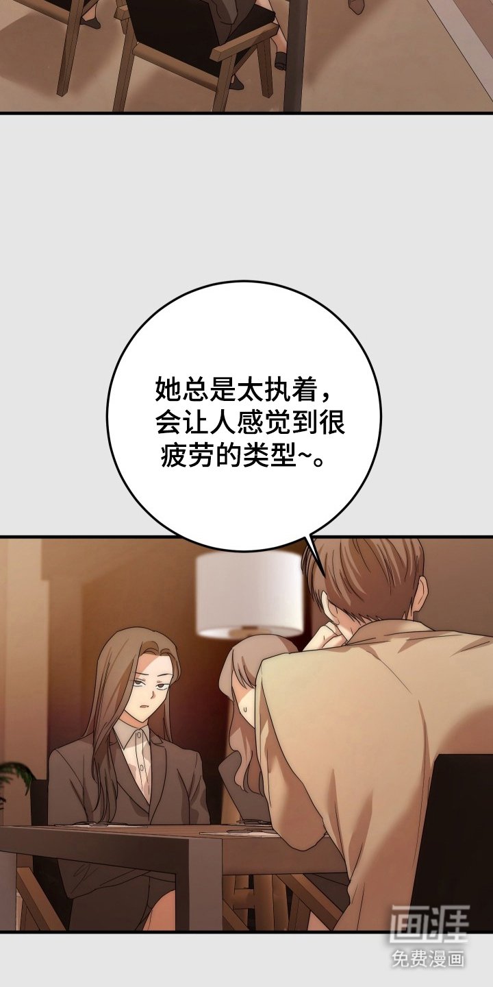第9章：不想谈恋爱