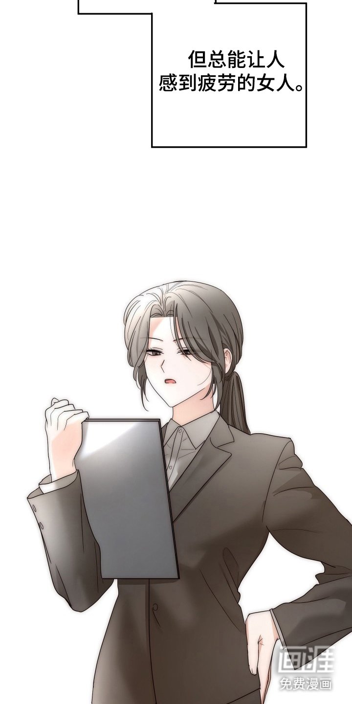 第9章：不想谈恋爱