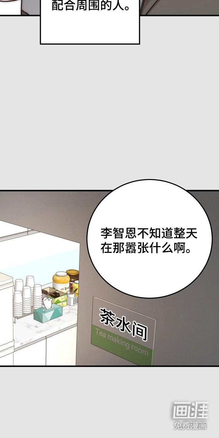 第9章：不想谈恋爱
