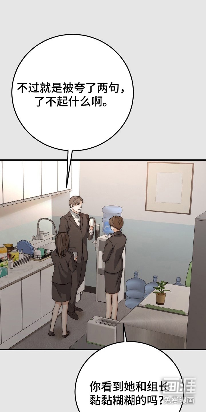 第9章：不想谈恋爱