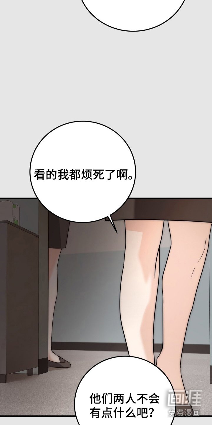 第9章：不想谈恋爱