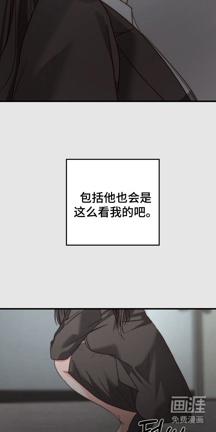 第9章：不想谈恋爱