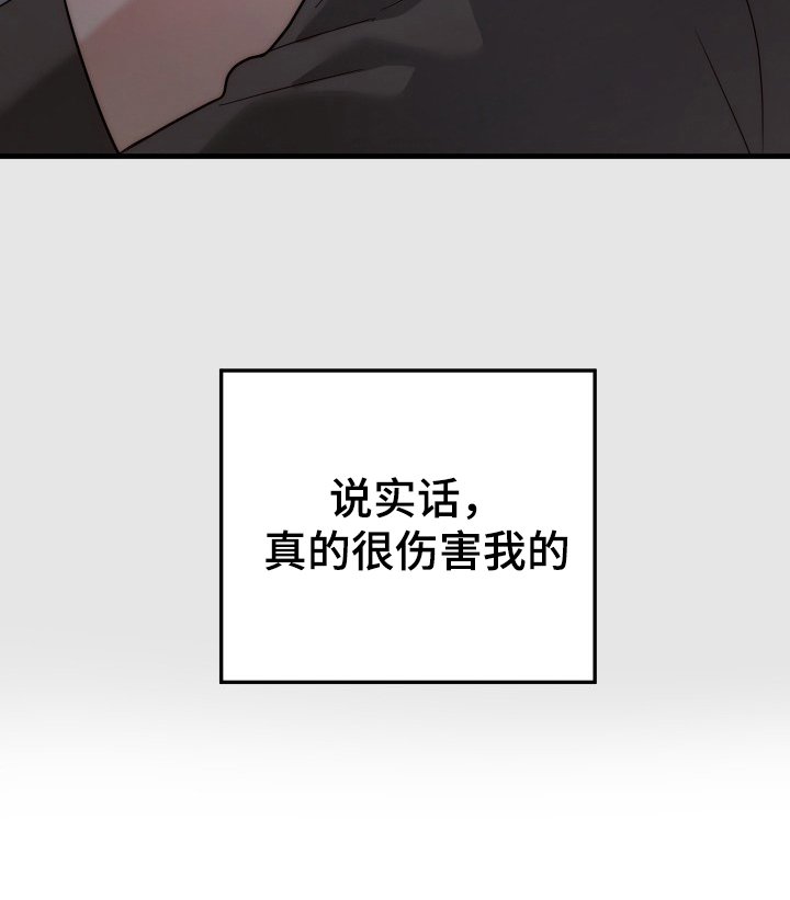 第9章：不想谈恋爱