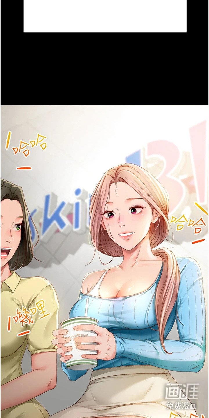 第1章：初恋