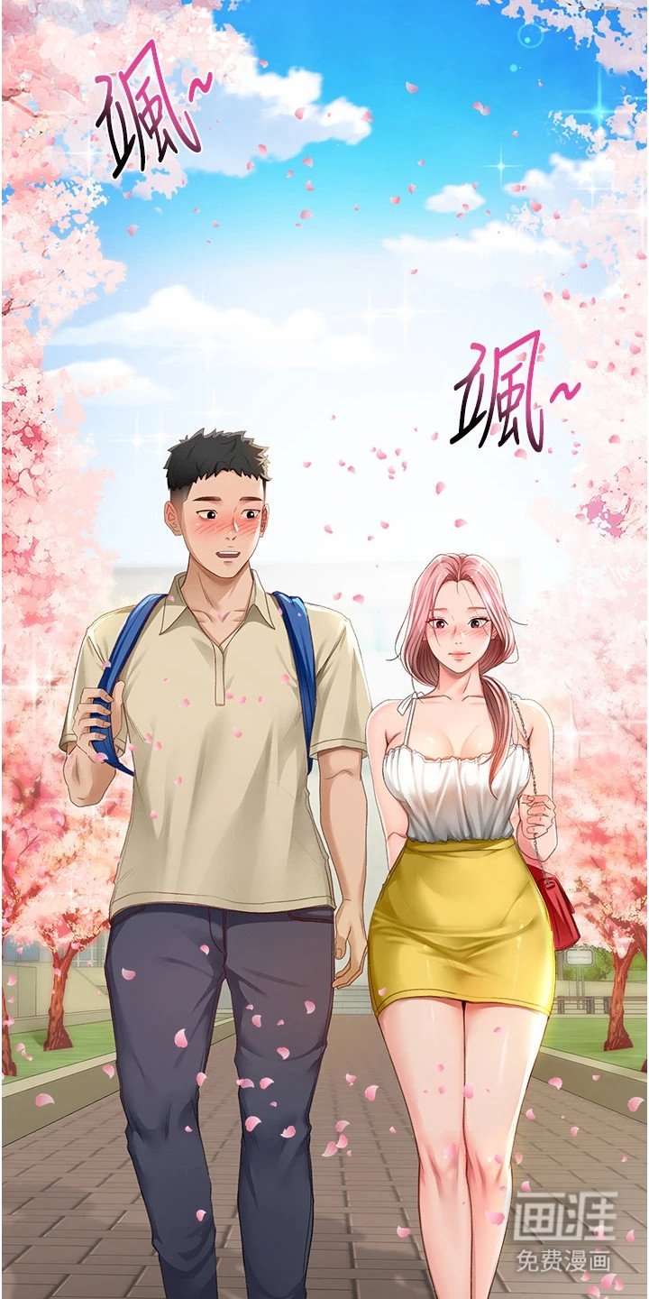 第1章：初恋