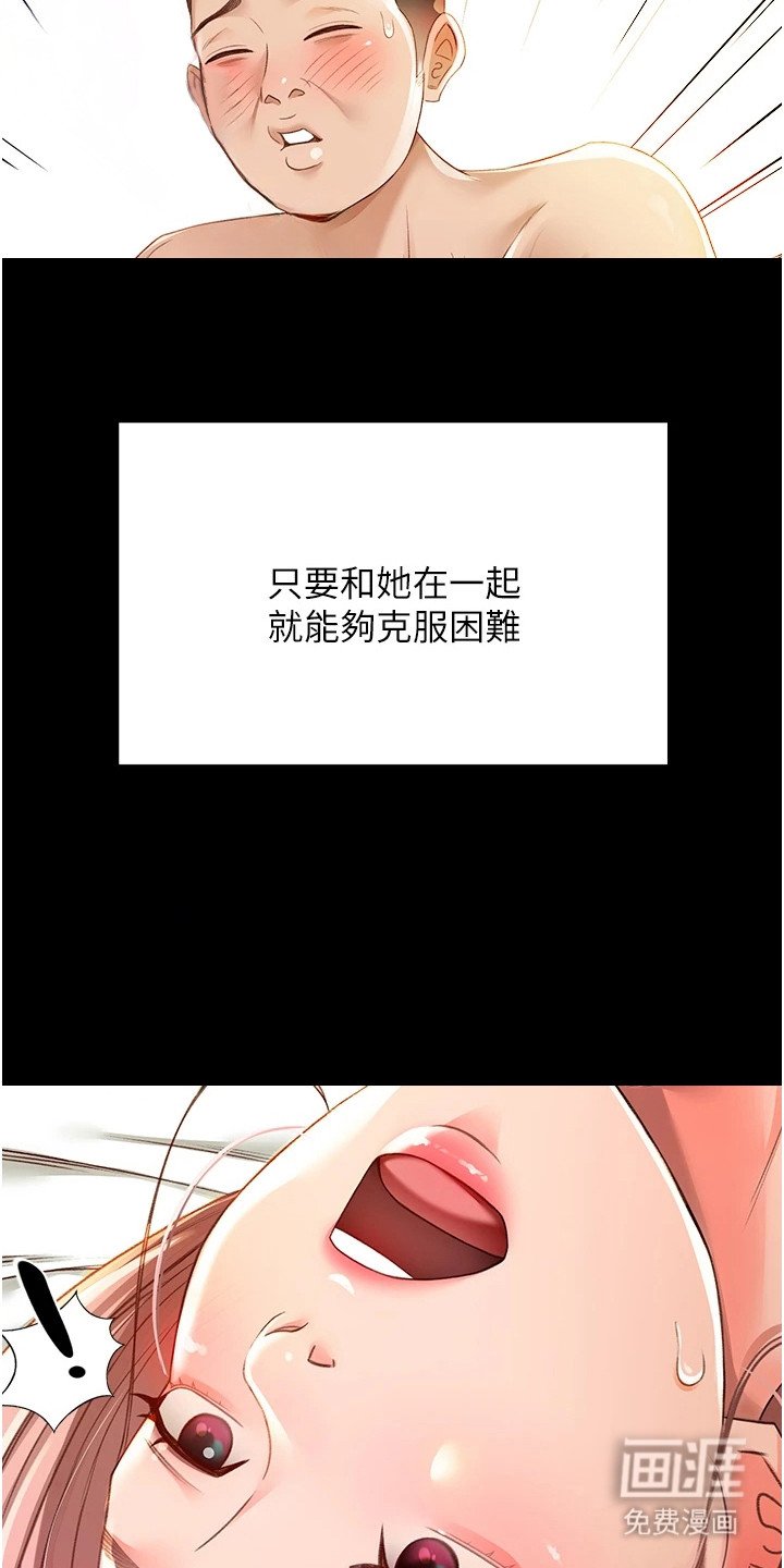 第1章：初恋