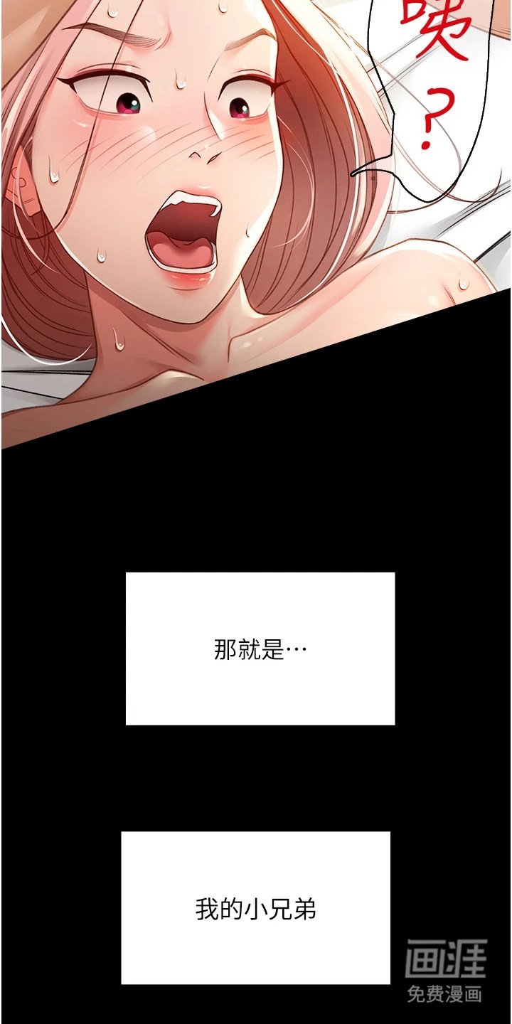 第1章：初恋
