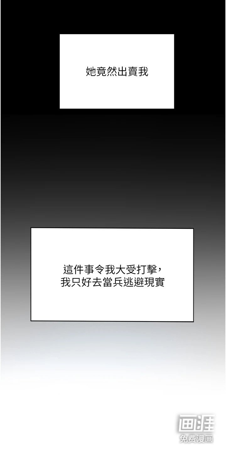 第1章：初恋