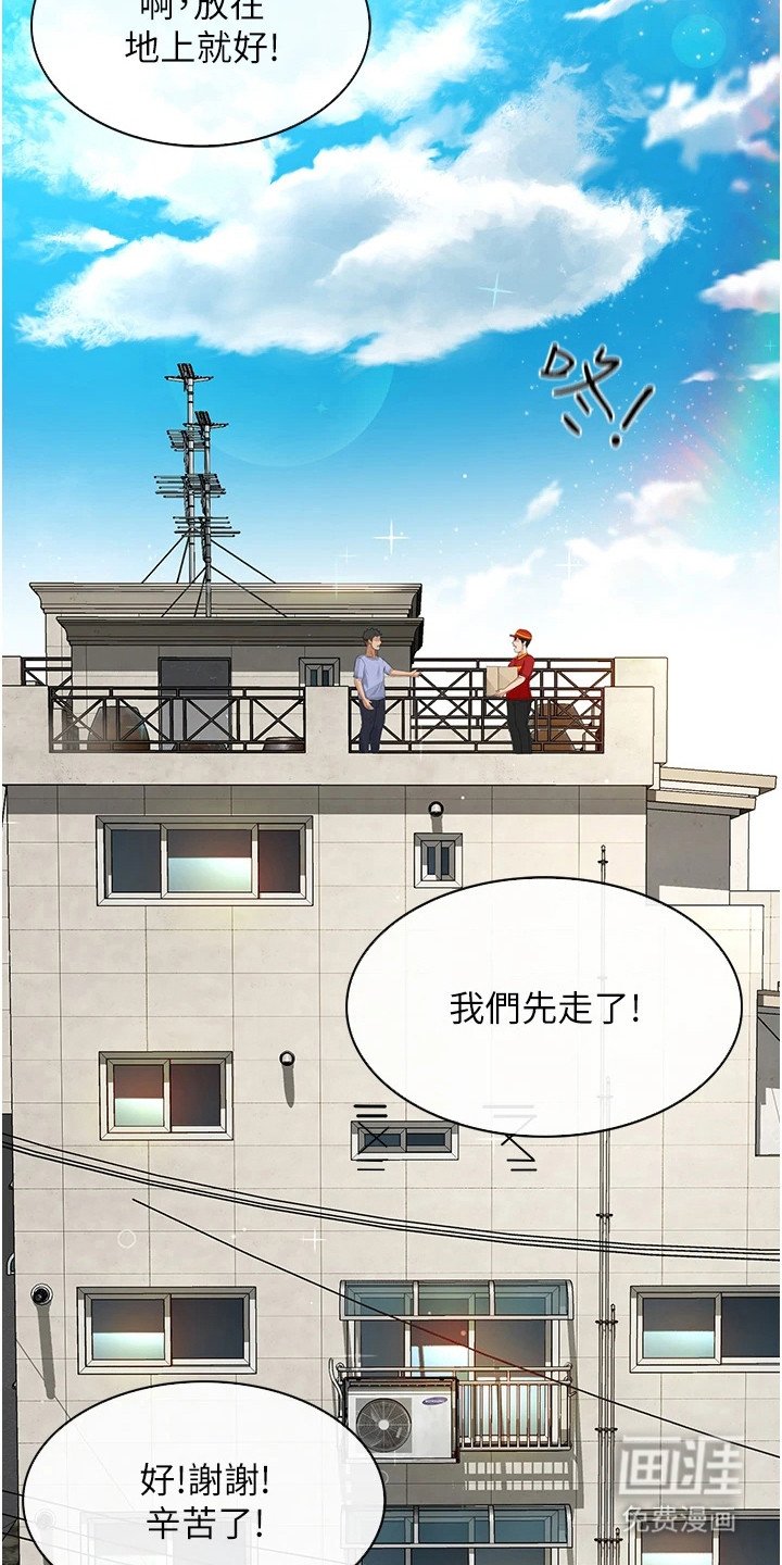 第1章：初恋