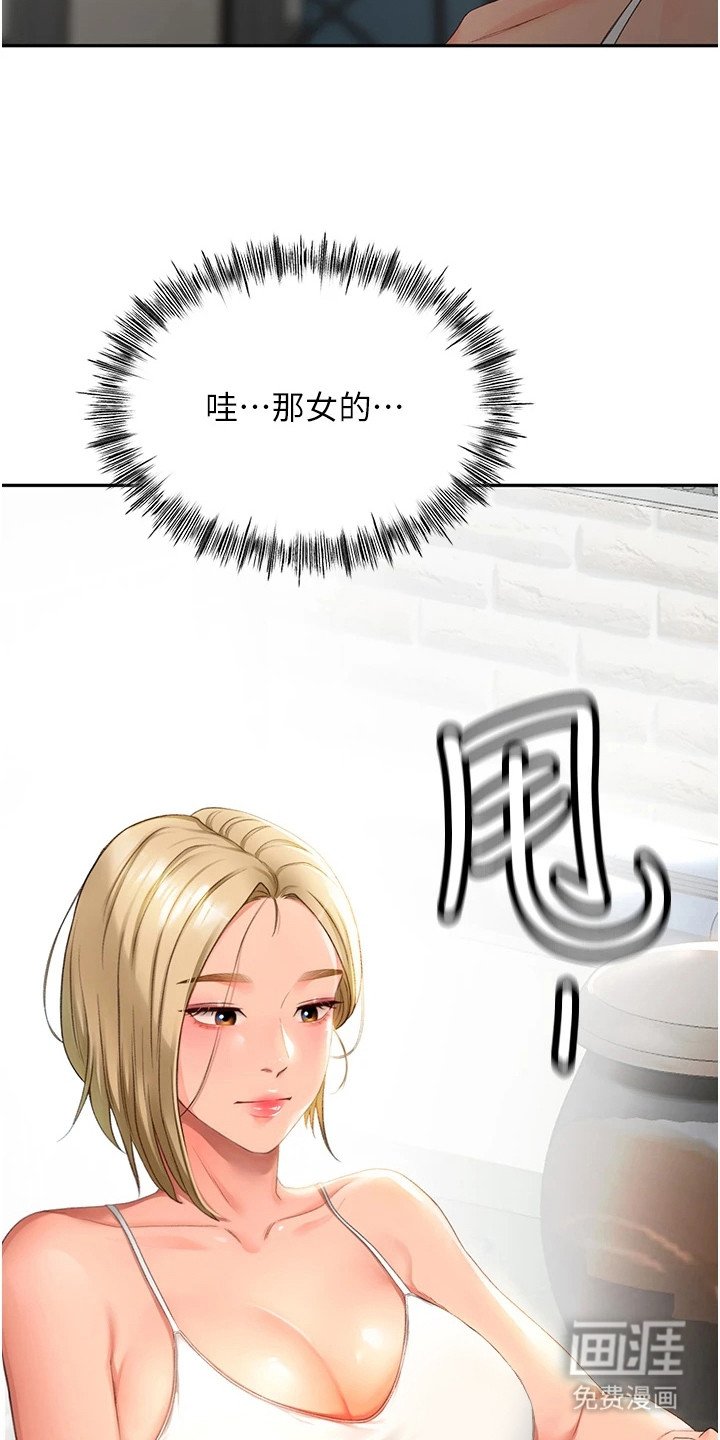 第1章：初恋