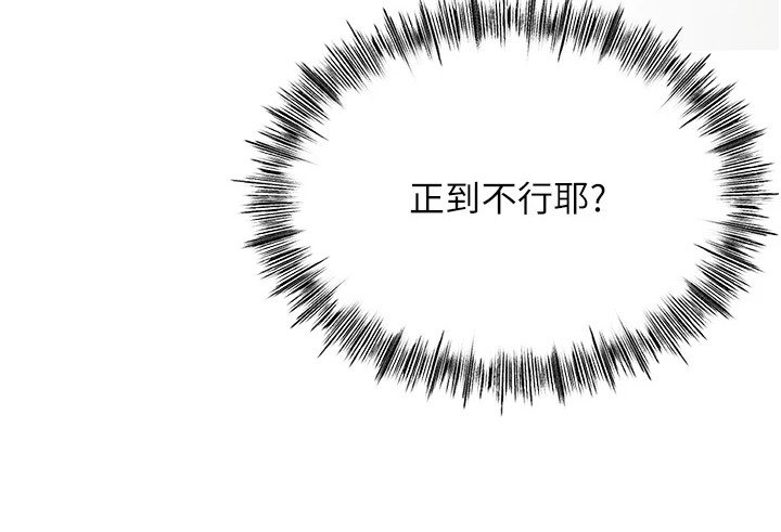 第1章：初恋