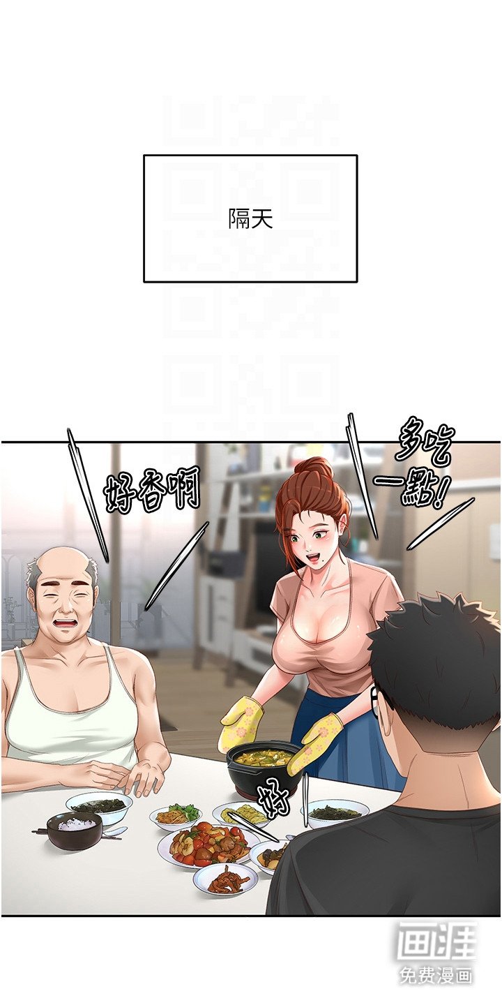 第10章：罪恶感