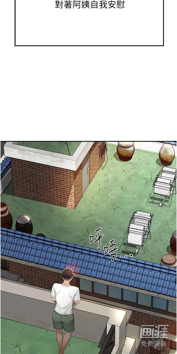 第10章：罪恶感
