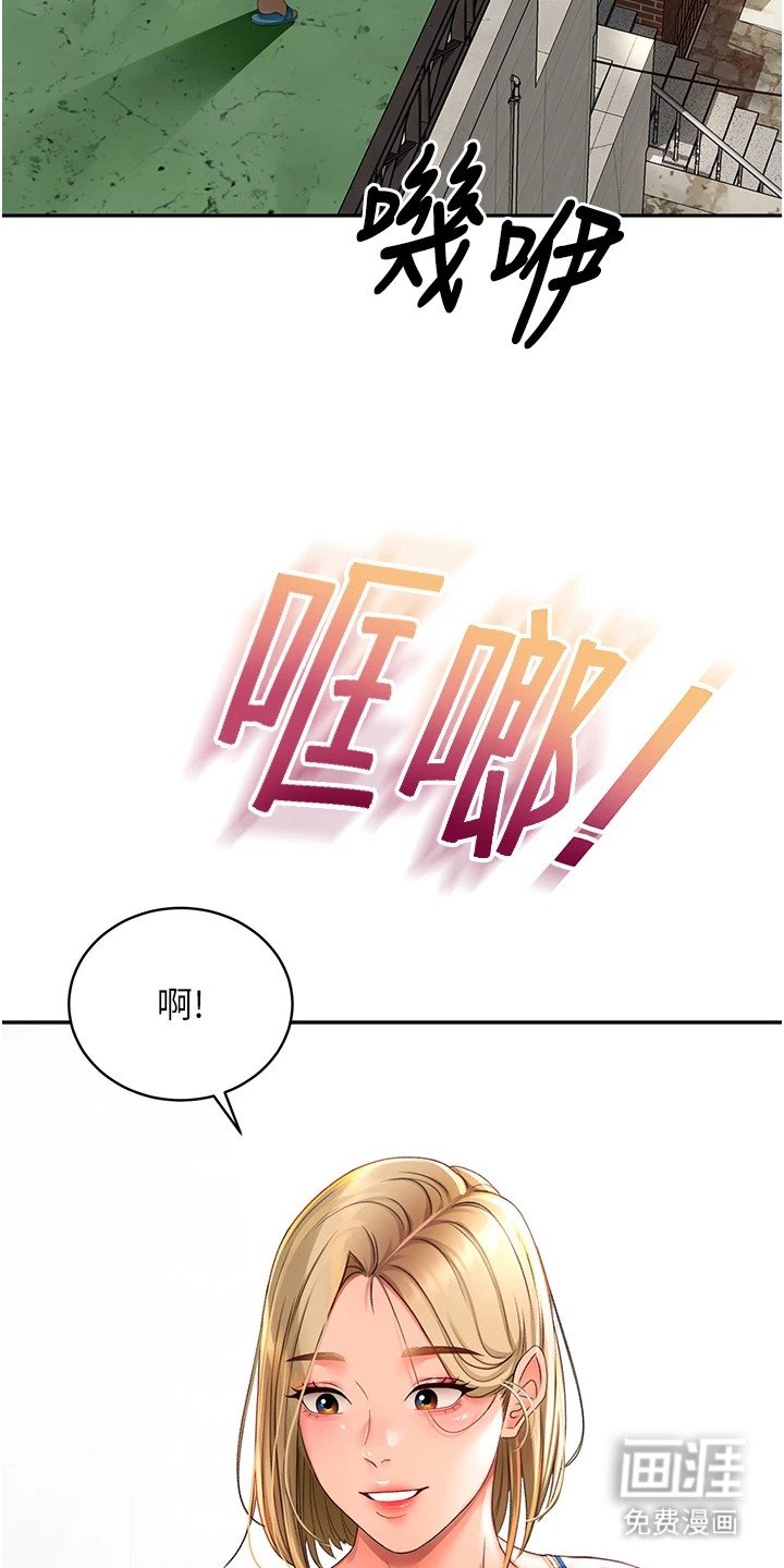 第10章：罪恶感