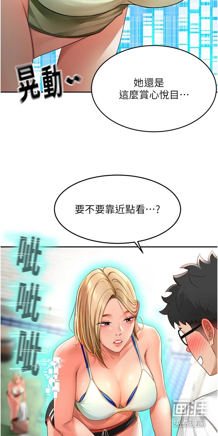 第10章：罪恶感