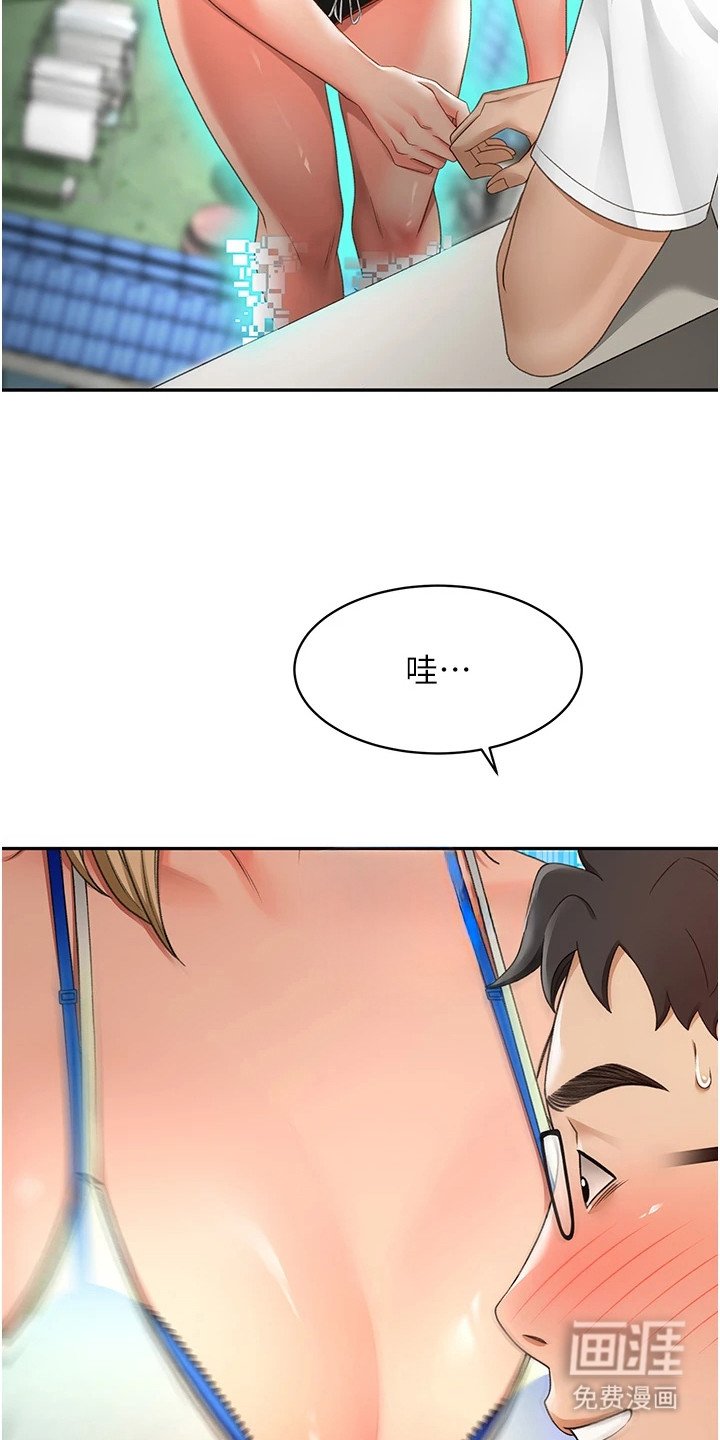 第10章：罪恶感