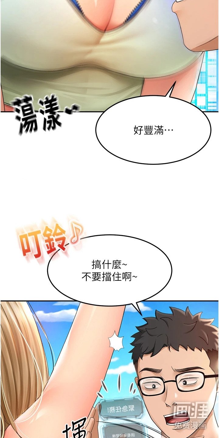 第10章：罪恶感