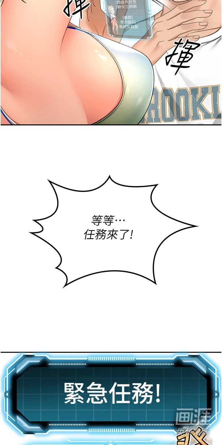 第10章：罪恶感