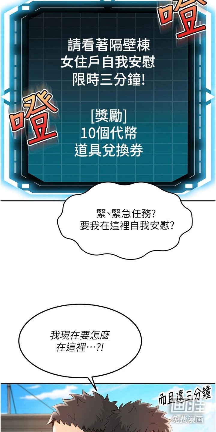 第10章：罪恶感